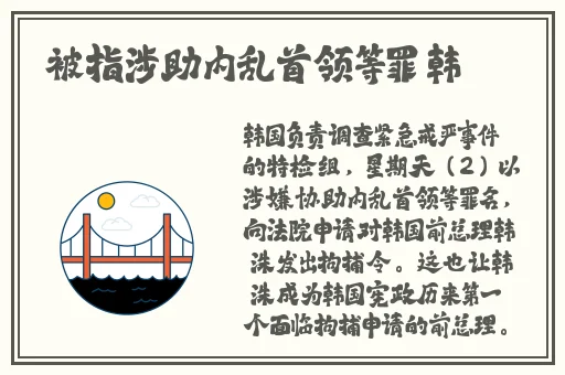 伽罗躺在床上流白色分泌物