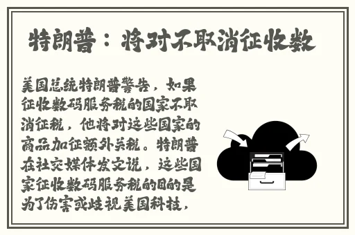 日本人卡一卡二新区乱码网红