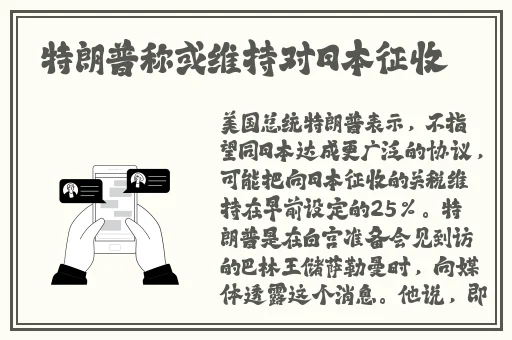 我拿我的妹妹做实验OPPO版