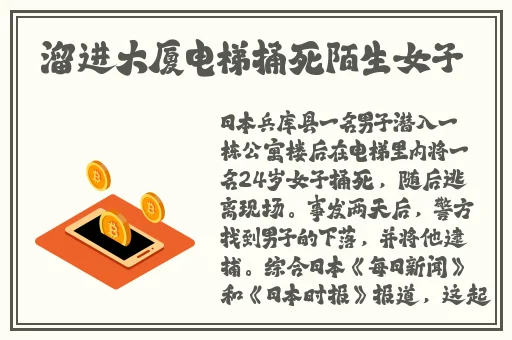 中语日产乱码视频在线看