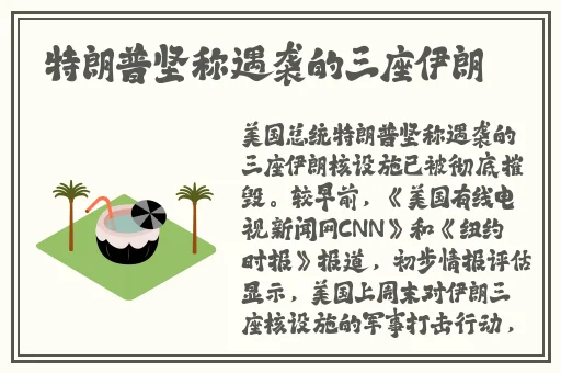 三㚫港版普通话版与君共